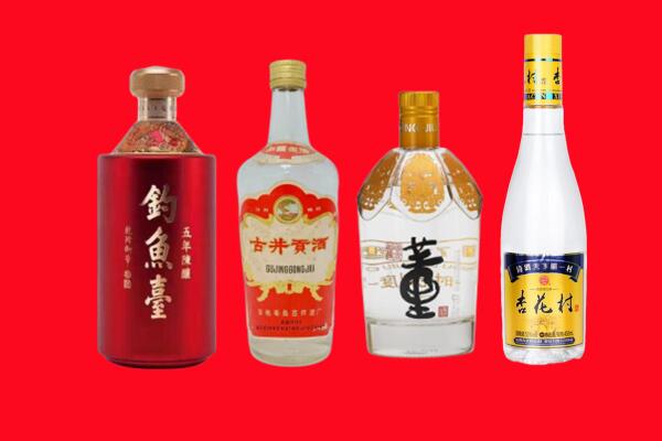 大宁县回收老酒.jpg